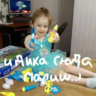 Sticker Создать стикеры|@EmojiRuBot - 11