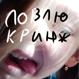 Sticker Создать стикеры|@EmojiRuBot - 7