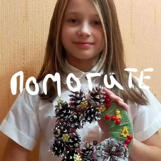 Sticker Создать стикеры|@EmojiRuBot - 9