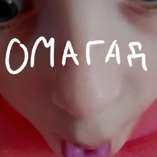 Sticker Создать стикеры|@EmojiRuBot - 1