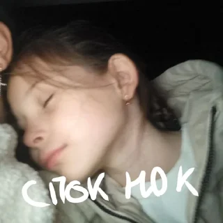 Sticker Создать стикеры|@EmojiRuBot - 6