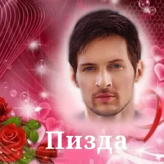 Sticker Больше стикеров: @sticerru - 9