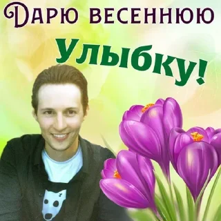 Sticker Больше стикеров: @sticerru - 5