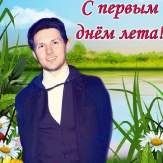 Sticker Больше стикеров: @sticerru - 3