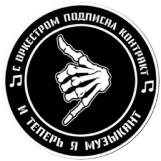 Sticker WAGNER x SHTIL - 11