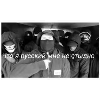 Sticker WAGNER x SHTIL - 9