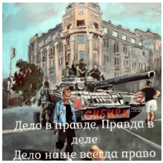 Sticker WAGNER x SHTIL - 7