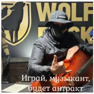 Sticker WAGNER x SHTIL - 5