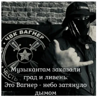 Sticker WAGNER x SHTIL - 10