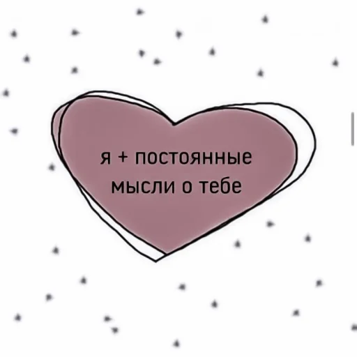 heart valentine's day graphics