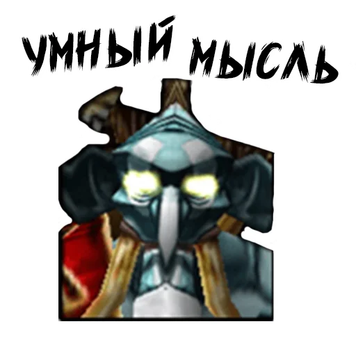 (@StickersHyickers) Warcraft 3 - 