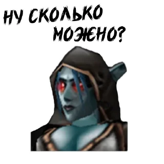 Sticker (@StickersHyickers) Warcraft 3 - 4