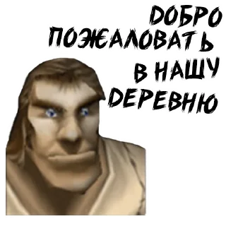 Sticker (@StickersHyickers) Warcraft 3 - 2