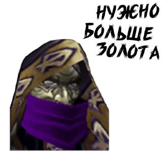 Sticker (@StickersHyickers) Warcraft 3 - 11