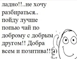 Стикер @sticksbb 🩷 <- канал со стиками - 5