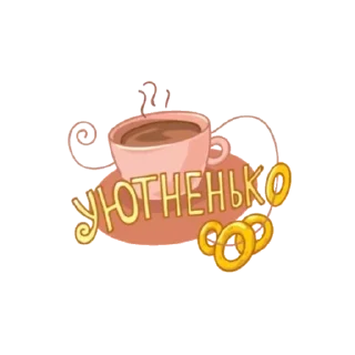 Стикер @sticksbb 🩷 <- канал со стиками - 10