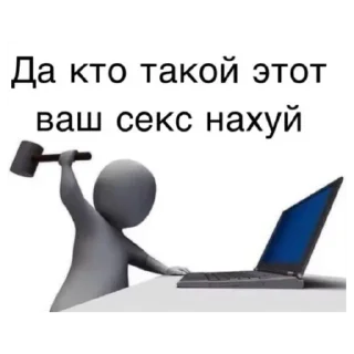 Sticker Стикеры тут: @stikeryv - 8