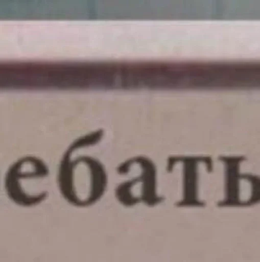 Стики 3206 из @Anonymnyi_chat_bot - 