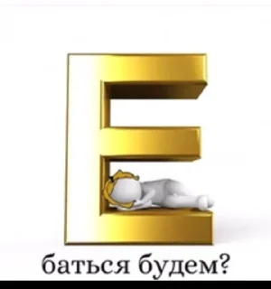 Sticker Стики 3206 из @Anonymnyi_chat_bot - 10