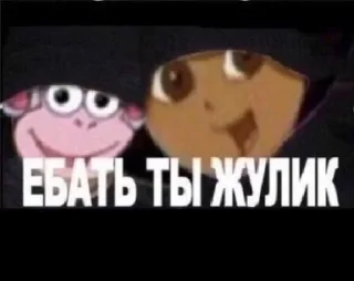 Sticker Стики 3206 из @Anonymnyi_chat_bot - 1