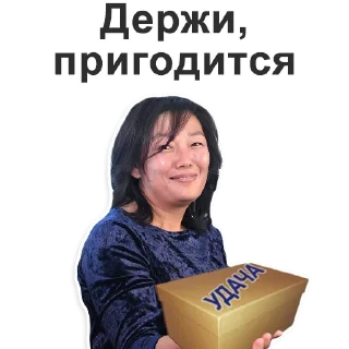 Sticker Подпишись: @MarketplacePost - 5