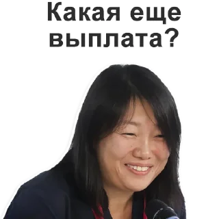 Sticker Подпишись: @MarketplacePost - 9