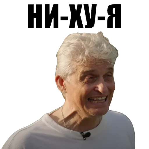 Sticker WBYXYIDLEA_by_stikers_du_ark_bot - 1