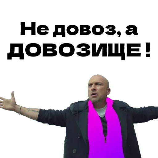 clothing man human face