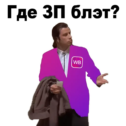 clothing text human face