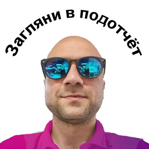 human face eyewear man