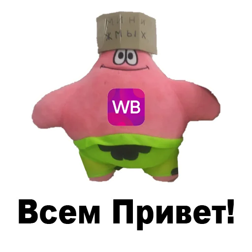 text cartoon clipart