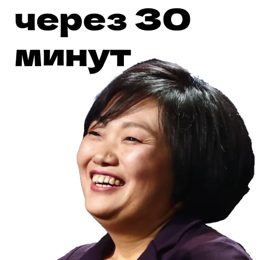 human face smile screenshot