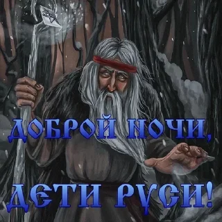 Sticker Больше стиков тут: @stikery4 - 4