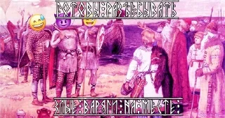 Sticker Больше стиков тут: @stikery4 - 9