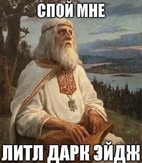 Sticker Больше стиков тут: @stikery4 - 7