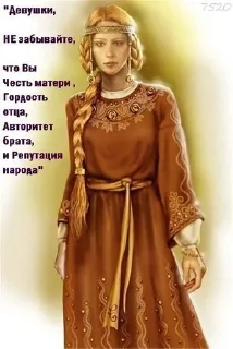 Sticker Больше стиков тут: @stikery4 - 6