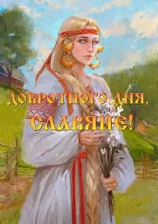 Sticker Больше стиков тут: @stikery4 - 3