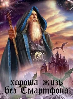 Sticker Больше стиков тут: @stikery4 - 11