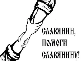 Sticker Больше стиков тут: @stikery4 - 1