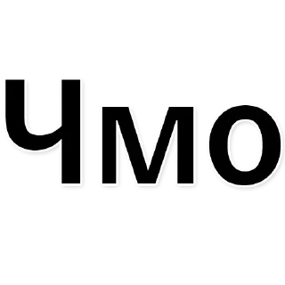 Sticker Стикеры тут: @stikeryv - 9