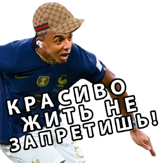 Sticker WorldCup Pack by @worldcupdot - 4