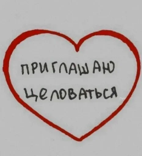 @sticksbb 🩷 <- канал со стиками - 