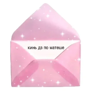 Sticker @sticksbb 🩷 <- канал со стиками - 11