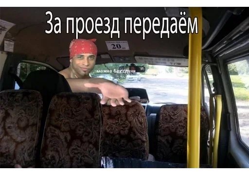 СМС транспортное средство наземный автомобиль