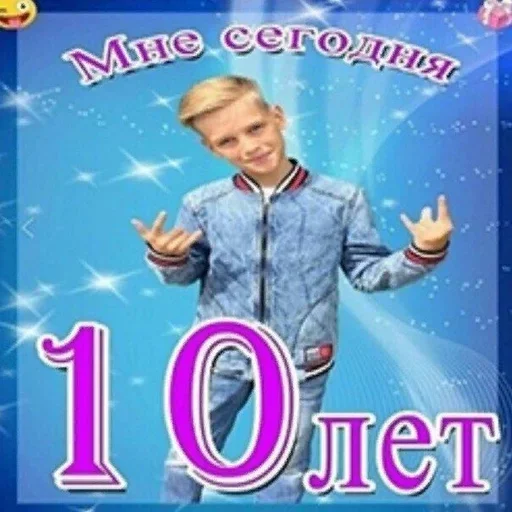 СМС одежда человеческое лицо