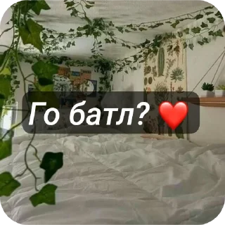 Sticker @stikery05 <— больше стиков💓💘💞 - 4