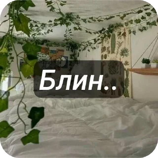 Sticker @stikery05 <— больше стиков💓💘💞 - 1