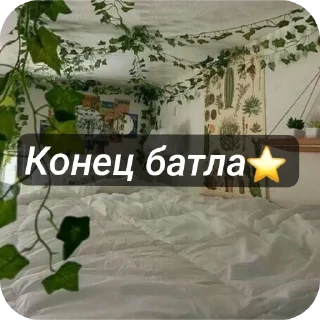 Sticker @stikery05 <— больше стиков💓💘💞 - 9