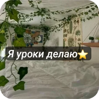 Sticker @stikery05 <— больше стиков💓💘💞 - 7