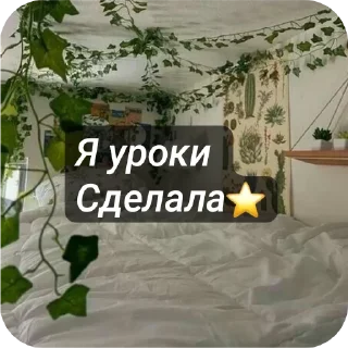 Sticker @stikery05 <— больше стиков💓💘💞 - 8